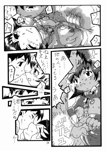 Soramimi Shake Fhentai - Page 37