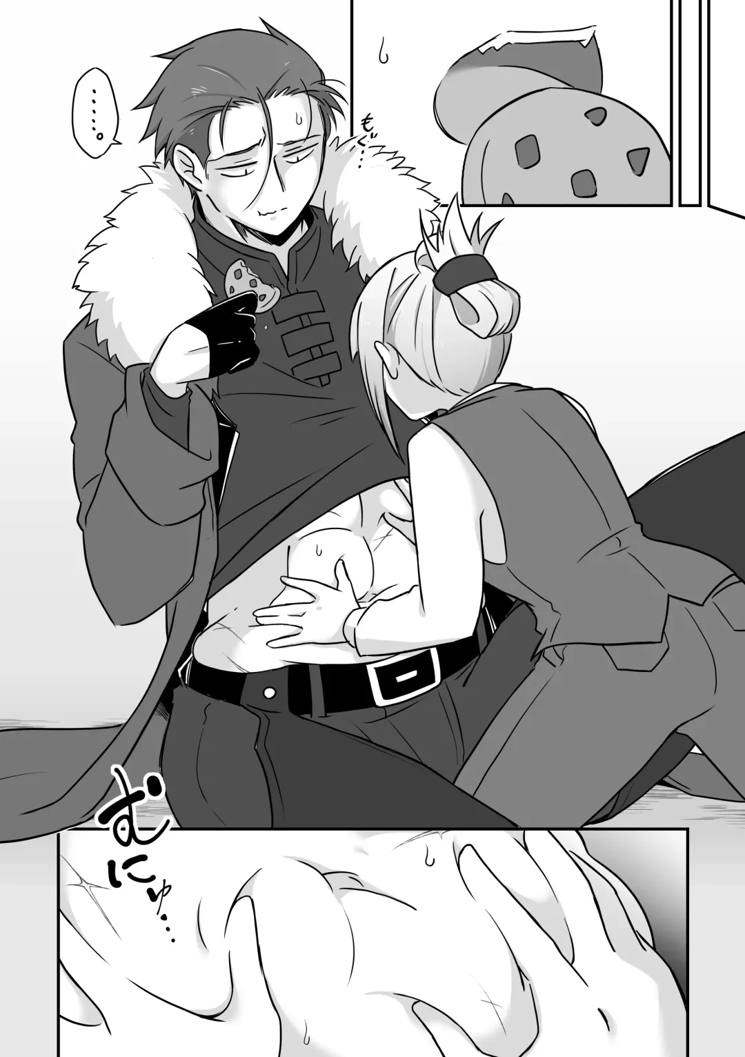 [Kyuu] Chocolate o Tabesugita Danna-san no Hon Fhentai - Page 6