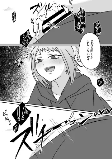 [Kyuu] Jouzu na Hamono no Tsukaikata. Fhentai.net - Page 33