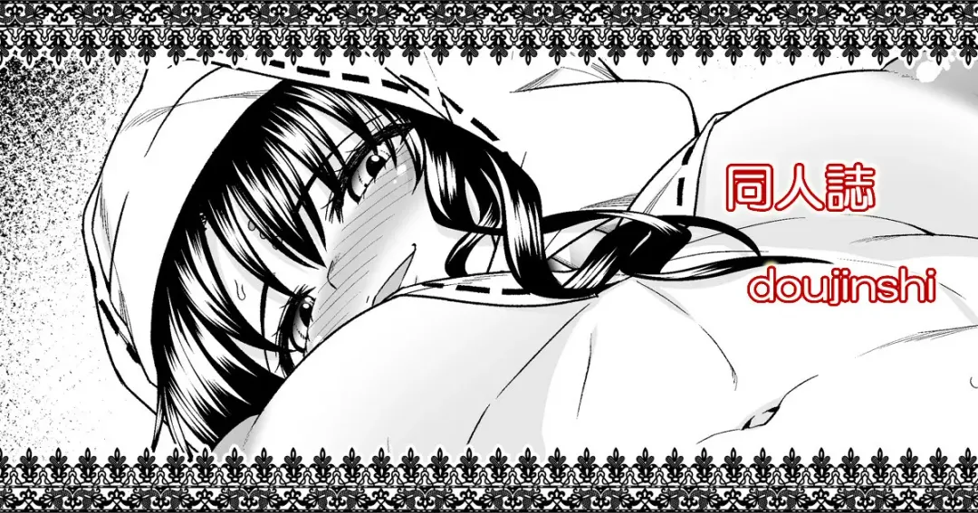 Read [846gou] OneShota Manga #01c - Fhentai.net