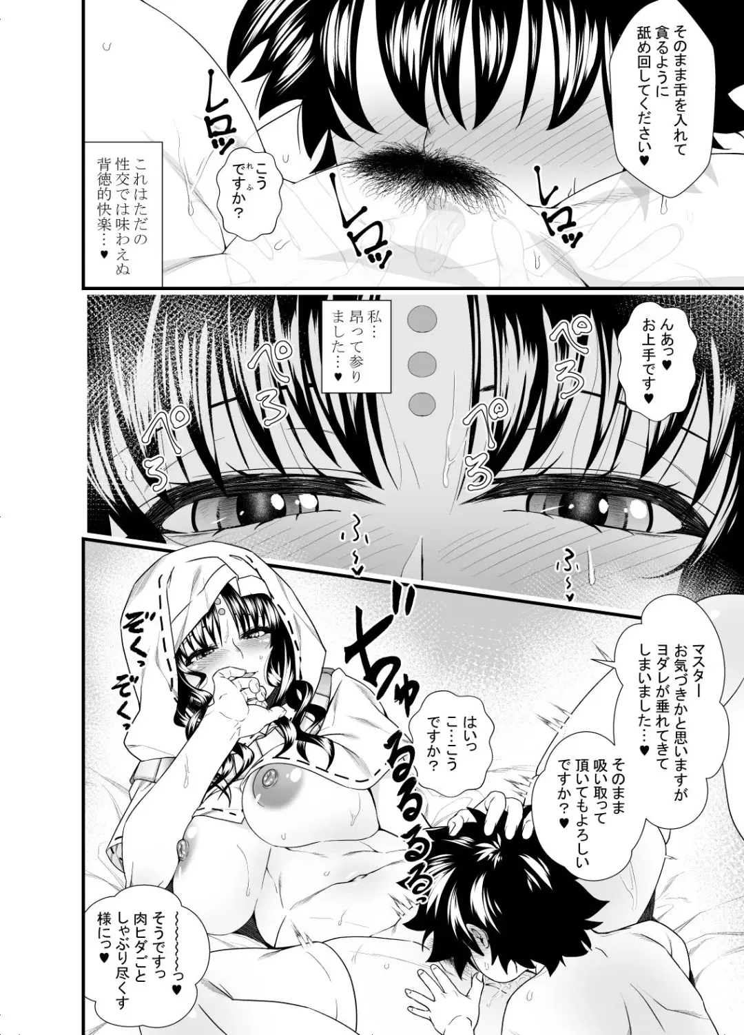 [846gou] OneShota Manga #01c Fhentai - Page 3