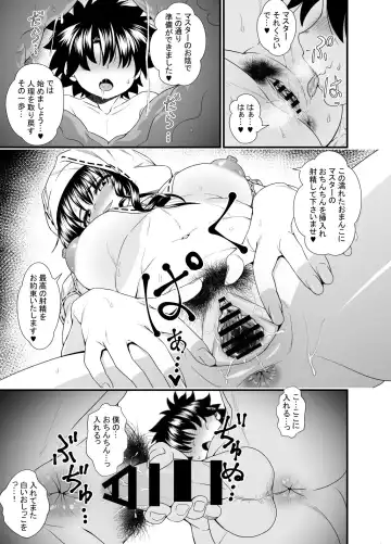 [846gou] OneShota Manga #01c Fhentai.net - Page 4