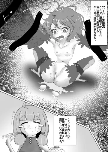 Harpy Denki Goumon Fhentai.net - Page 20