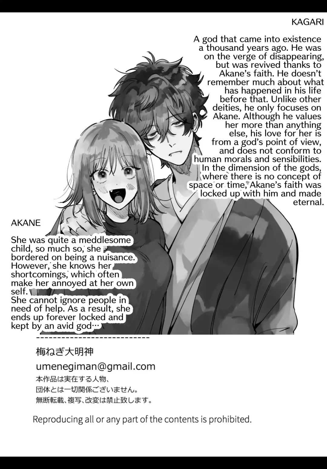 [Umekoppe] Heibon Onna wa Downer Kami-sama ni Izon sarete Modorenai (decensored) Fhentai - Page 63