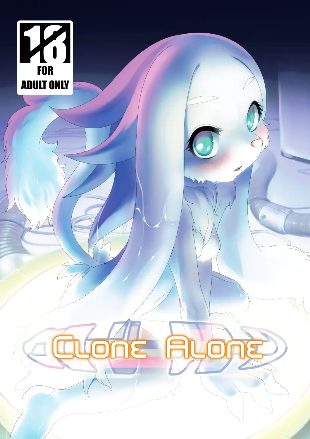 [Nme] Clone Alone Fhentai.net - Page 1