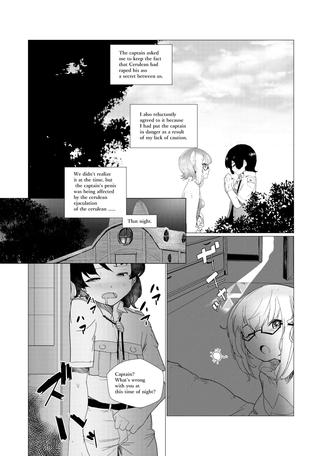 [Ryuukan] Sensei... My Penis is Going Crazy Fhentai.net - Page 33