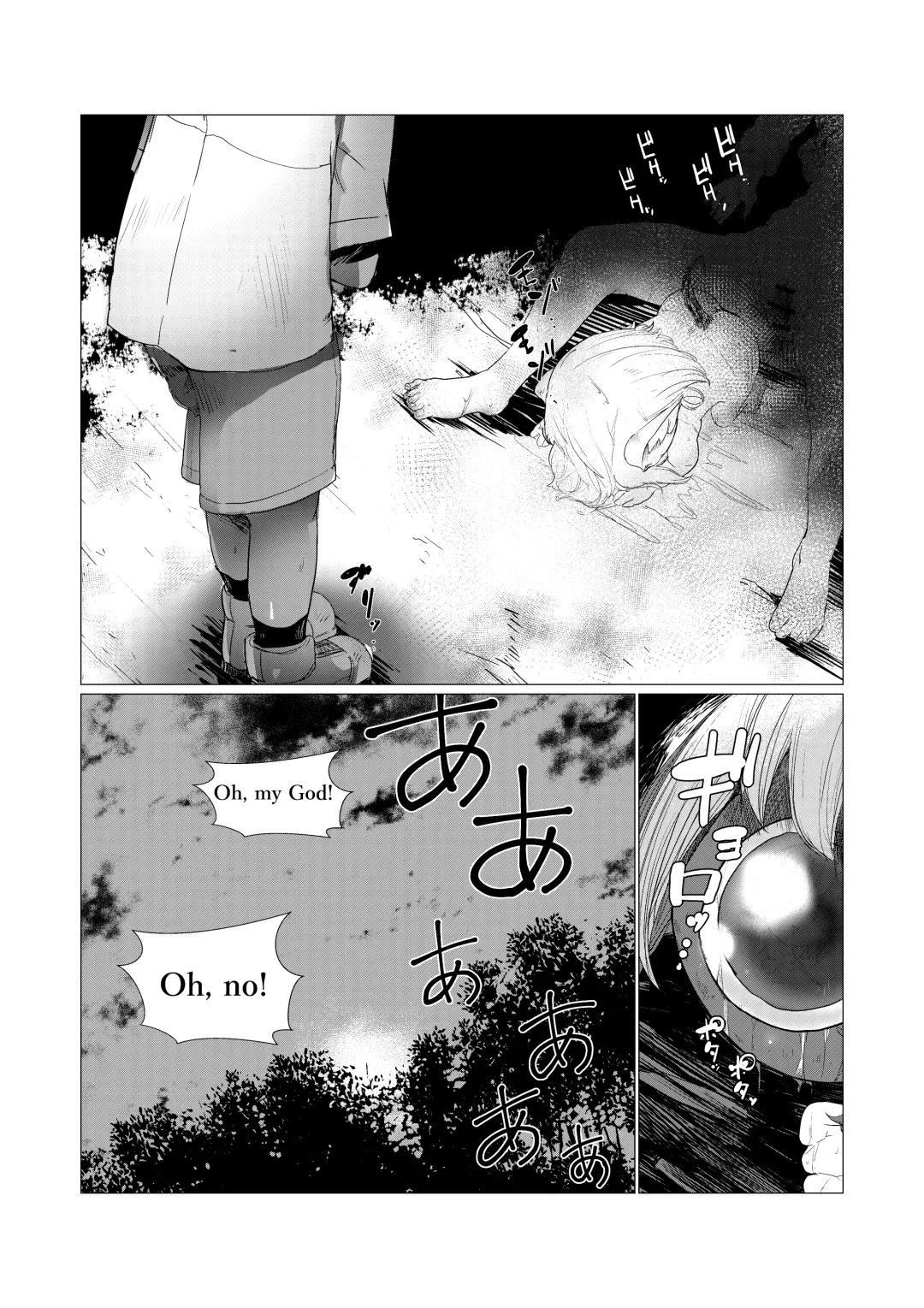 [Ryuukan] Sensei... My Penis is Going Crazy Fhentai.net - Page 45