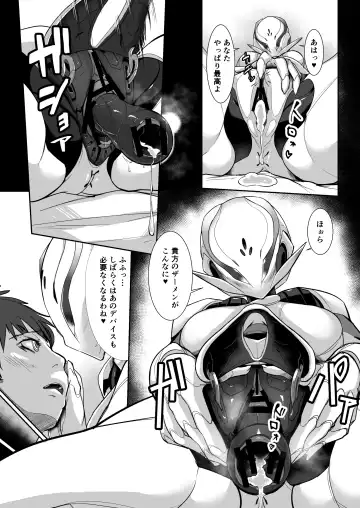 [Rati] CATTLEYA -202 Goushitsu no Robo Musume- Fhentai.net - Page 22