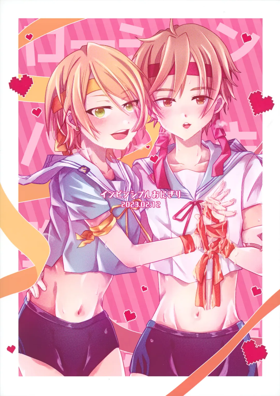 [Harako Meshi] Lotion Hachimaki Kyousei Shiofuki Kizetsu Zetchou Fhentai - Page 46