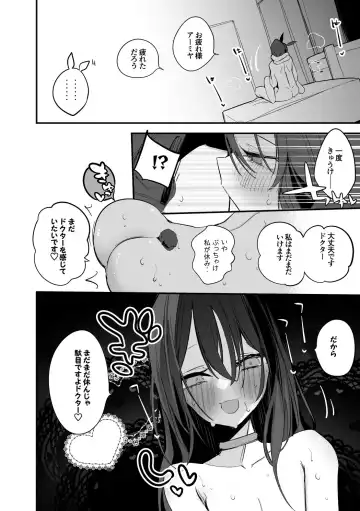 [Ringo Club] Amiya wa Aisaretai Hen Fhentai.net - Page 9