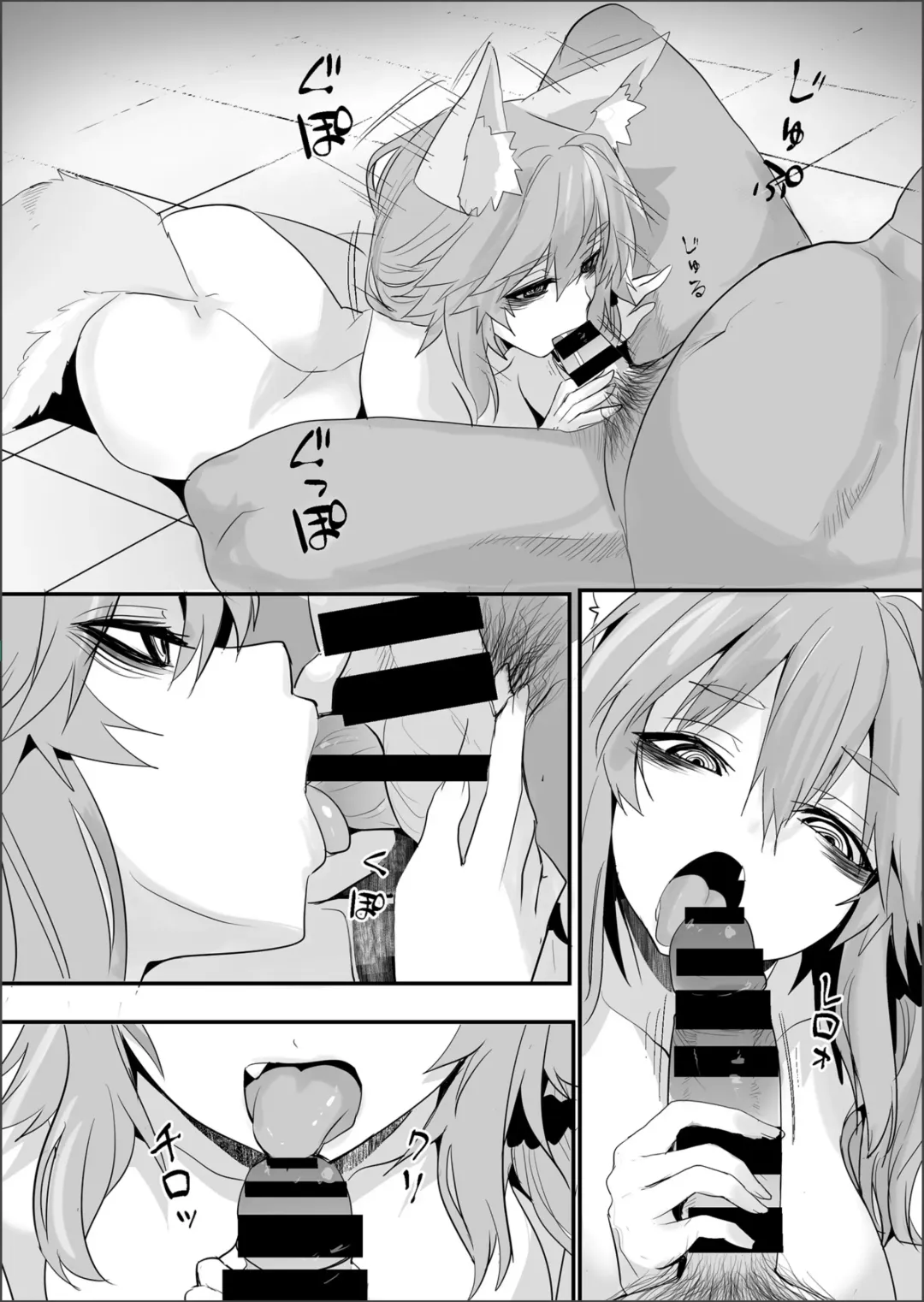 [Wise Speak] Shinda Me Soap-jou Tamamo-san 2 - Dead Eyes Sex Worker Tamamo-san #2 Fhentai.net - Page 11