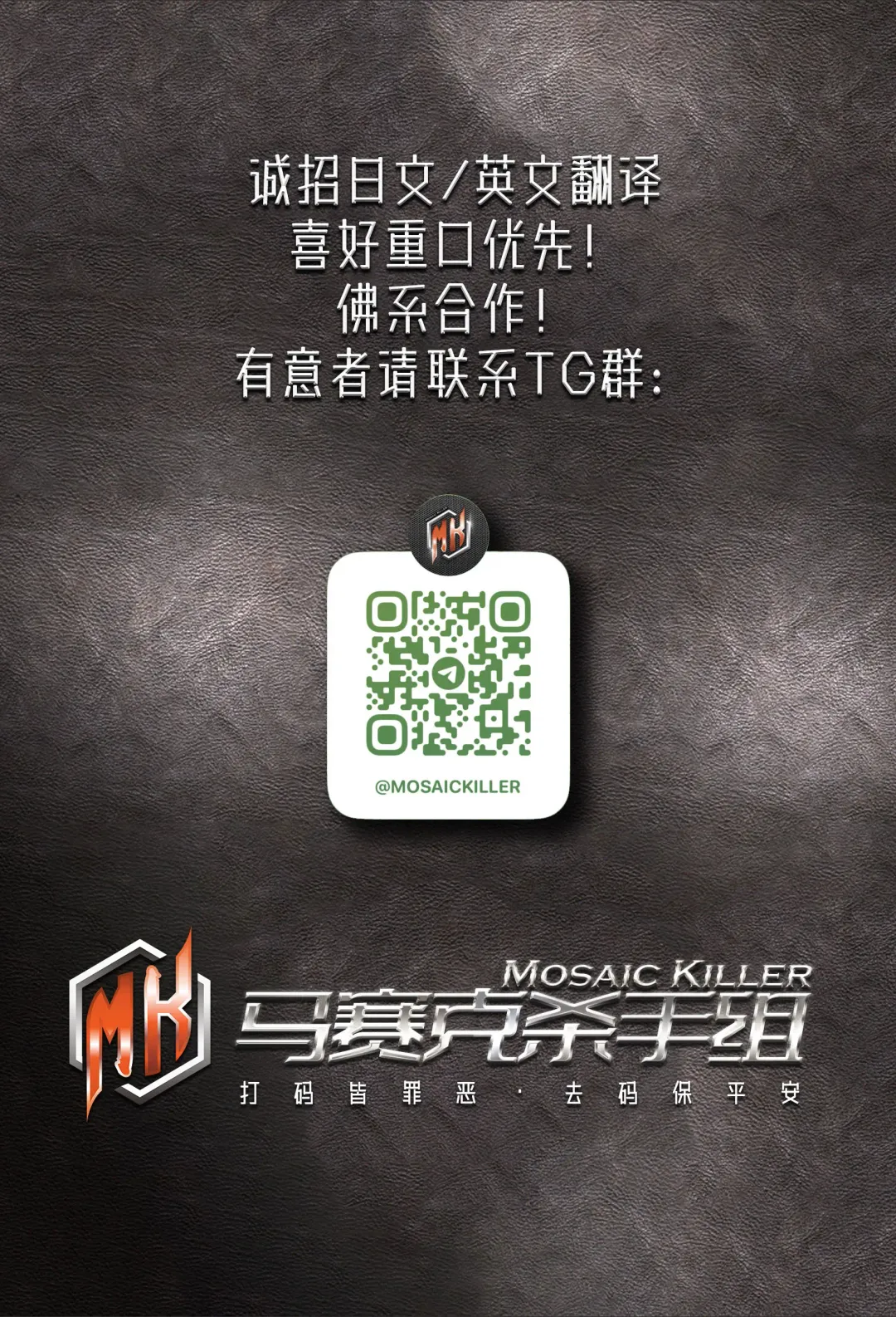 [Wakachiko] DOG ROOM (Buraiden Gai) | 监禁狗窝 (decensored) Fhentai - Page 49