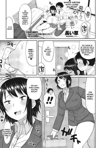 [Nagaikusa] Kaa-san ga Suki de Nani ga Warui | What's Wrong With Liking My Mom? - Fhentai