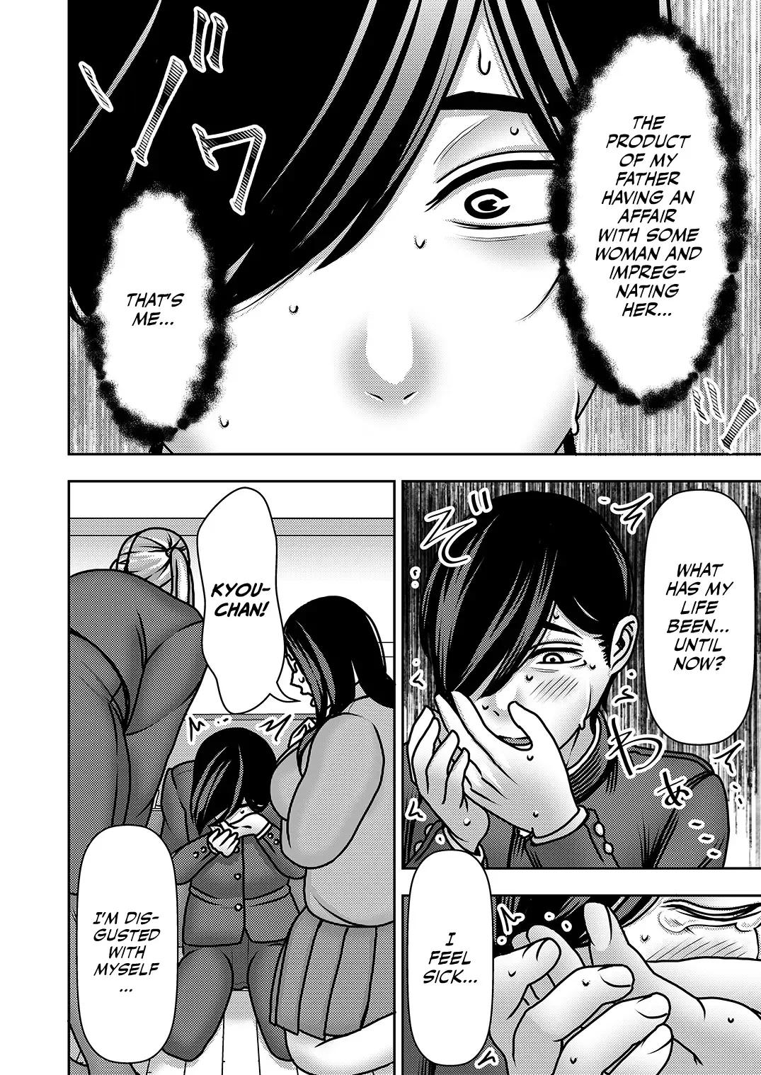 [Sasaki Yuuhei] Ane Ane Ore Ane Ane Chi no Tsunagaranai Nee-san-tachi nara Harem ni shitemo iitte koto | Sis-Sis-Me-Sis-Sis ~Since my sisters aren't related to me by blood, I can turn them into my harem?!~ Fhentai - Page 5