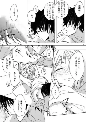 Ore no Manga de Onatteta? 1-4 Fhentai - Page 44