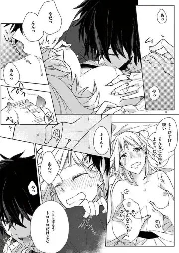 Ore no Manga de Onatteta? 1-4 Fhentai - Page 72