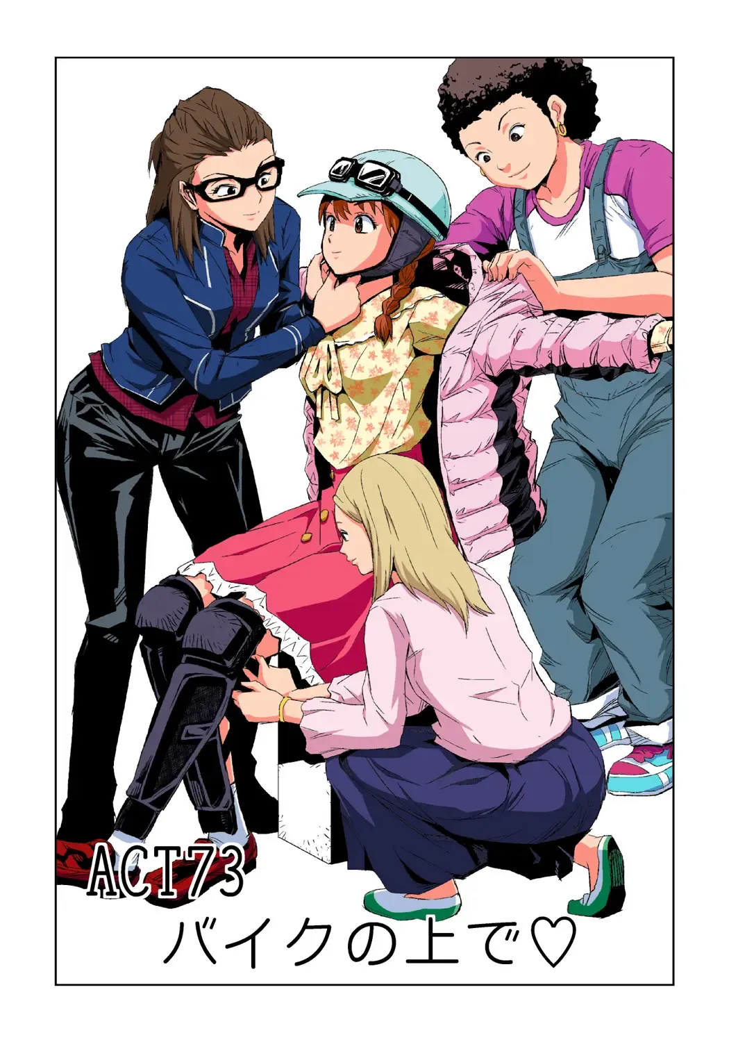 HiME-Mania Vol. 39 Fhentai - Page 3