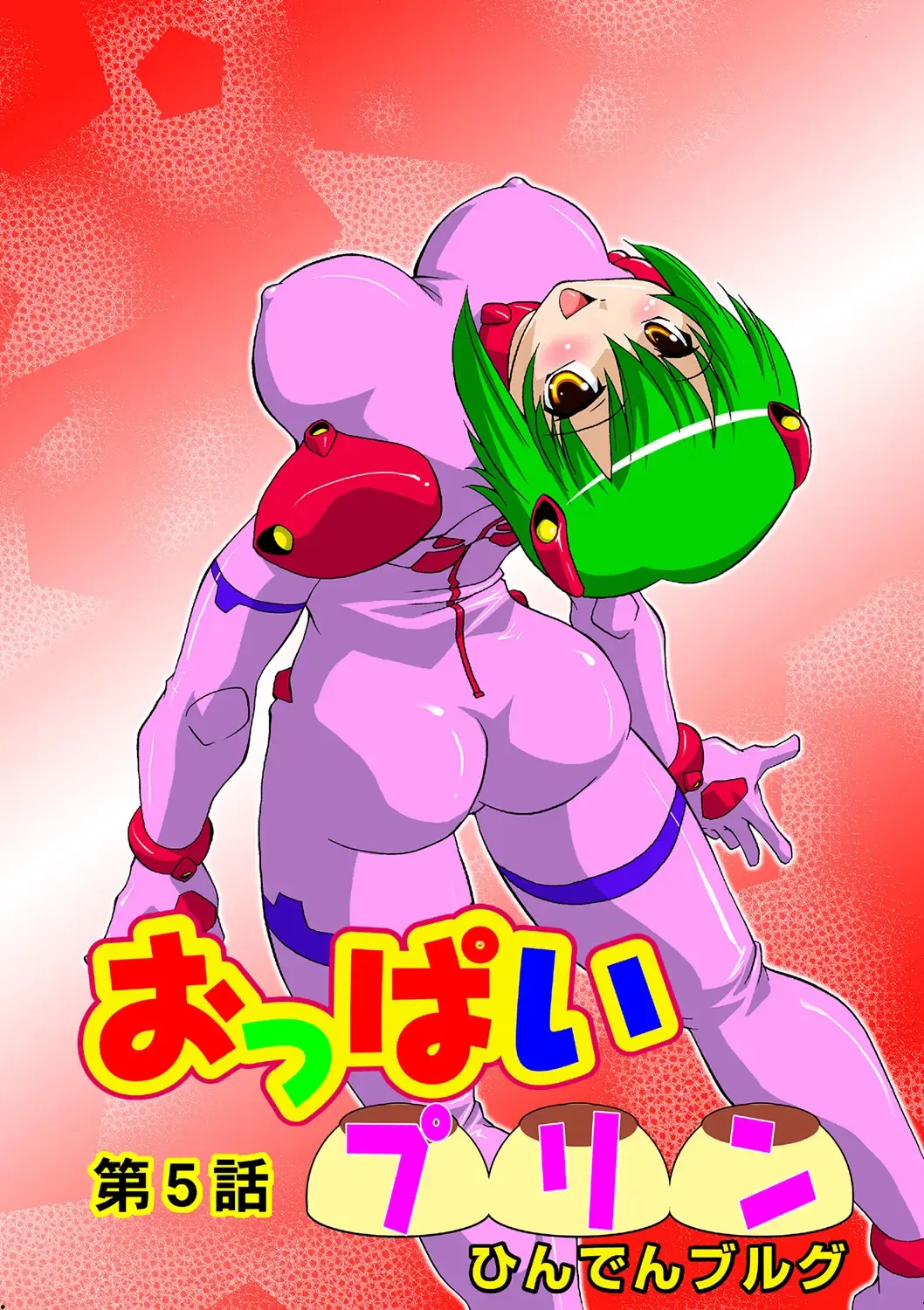 HiME-Mania Vol. 40 Fhentai - Page 28