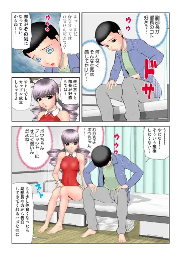 HiME-Mania Vol. 40 Fhentai - Page 118