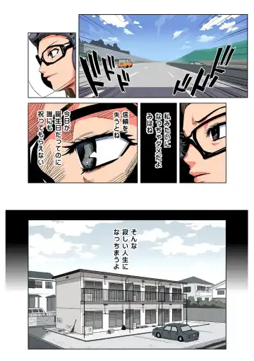 HiME-Mania Vol. 40 Fhentai - Page 12