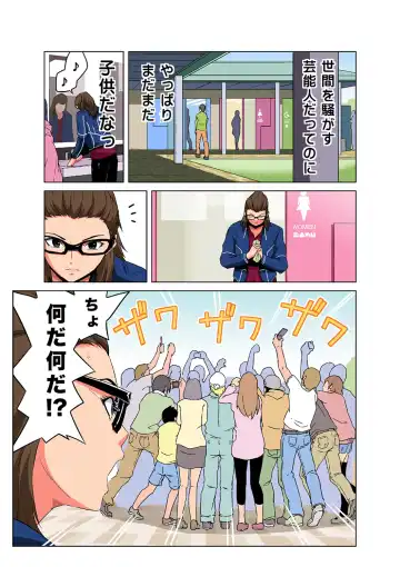 HiME-Mania Vol. 40 Fhentai - Page 5