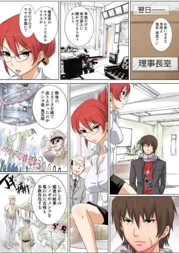 HiME-Mania Vol. 40 Fhentai - Page 79