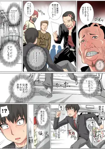 HiME-Mania Vol. 40 Fhentai - Page 89