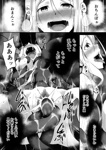 Shuudou Kishi Cecilia ~Marunomi Maryoku Chuunyuu~ Fhentai.net - Page 36