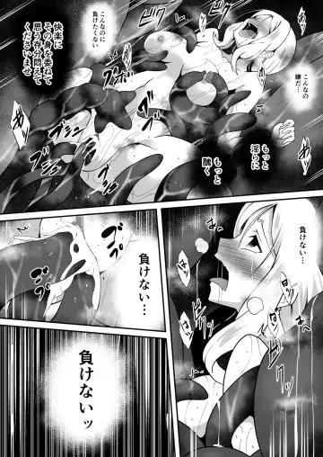 Shuudou Kishi Cecilia ~Marunomi Maryoku Chuunyuu~ Fhentai.net - Page 37