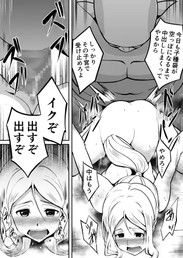 Shuudou Kishi Cecilia ~Marunomi Maryoku Chuunyuu~ Fhentai.net - Page 6