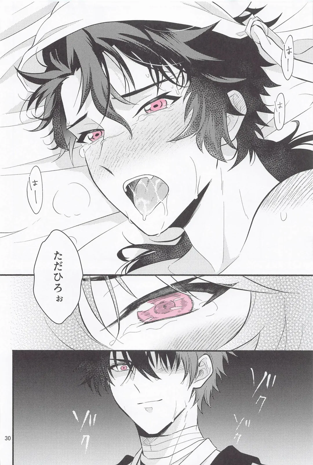 Nawabari Fhentai - Page 28