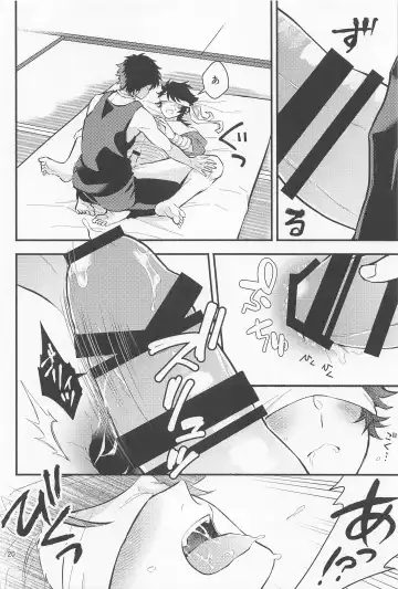 Nawabari Fhentai - Page 18