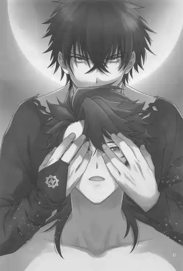 Nawabari Fhentai - Page 2