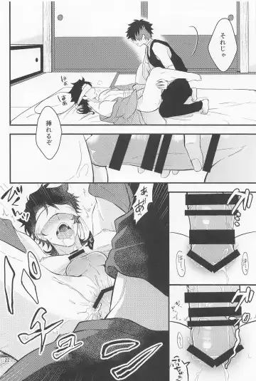 Nawabari Fhentai - Page 20