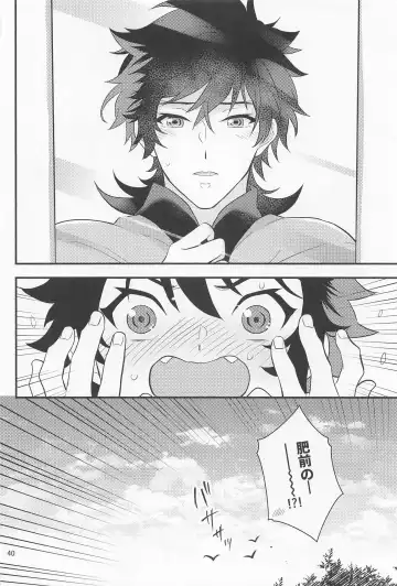 Nawabari Fhentai - Page 38