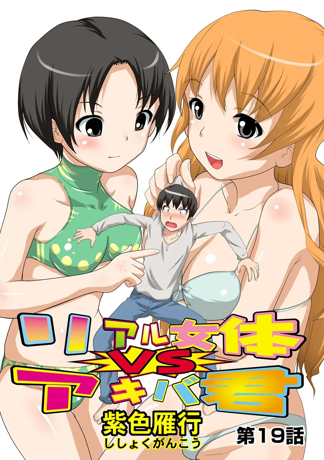 HiME-Mania Vol. 45 Fhentai - Page 26