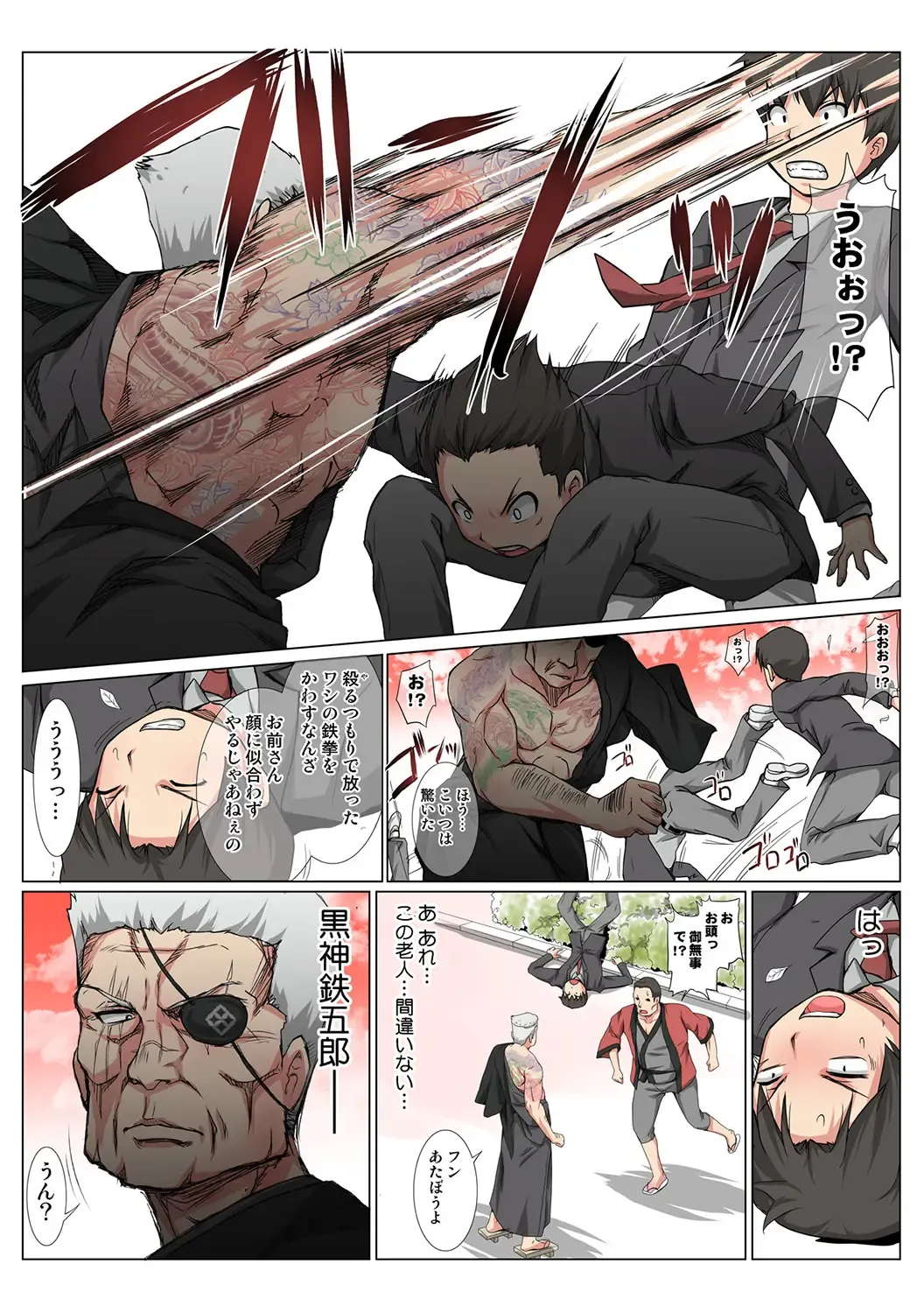 HiME-Mania Vol. 45 Fhentai - Page 38