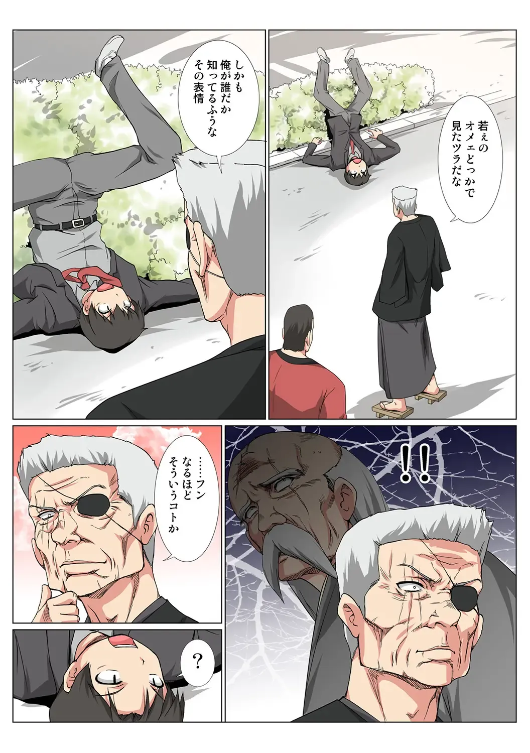 HiME-Mania Vol. 45 Fhentai - Page 40