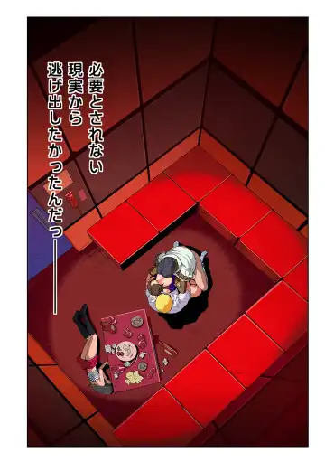 HiME-Mania Vol. 45 Fhentai - Page 19