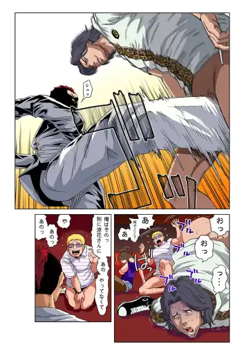 HiME-Mania Vol. 45 Fhentai - Page 22