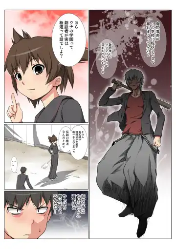 HiME-Mania Vol. 45 Fhentai - Page 29