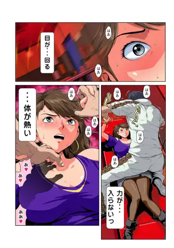 HiME-Mania Vol. 45 Fhentai - Page 3