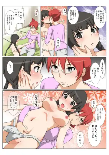 HiME-Mania Vol. 45 Fhentai - Page 45