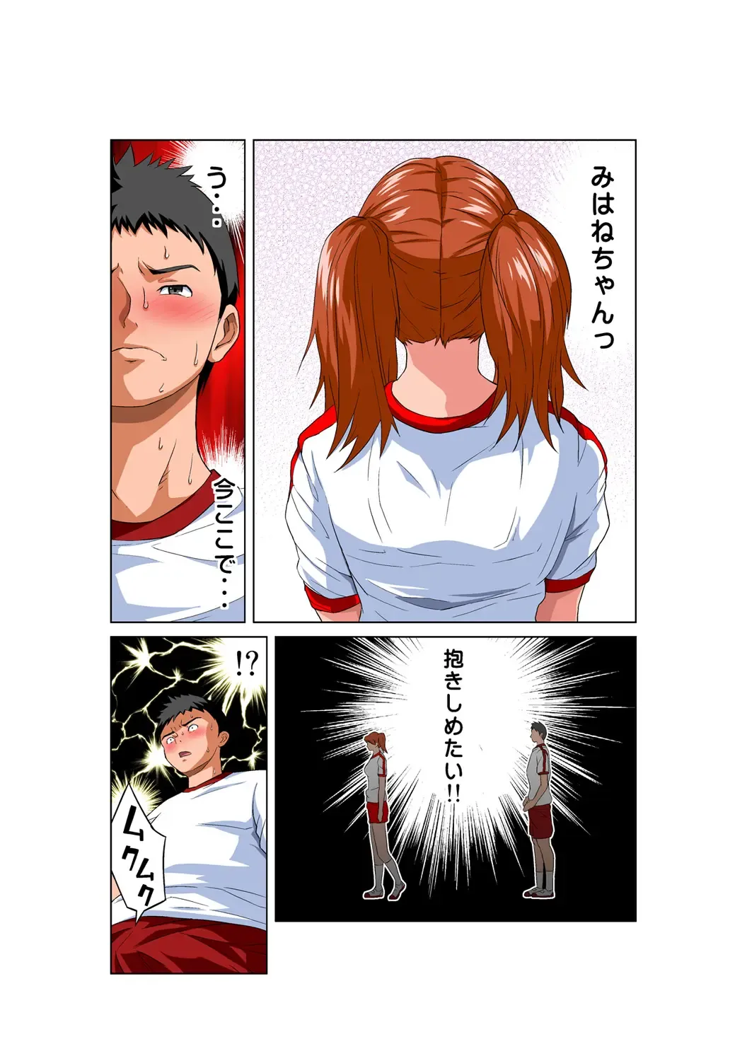 HiME-Mania Vol. 51 Fhentai - Page 10