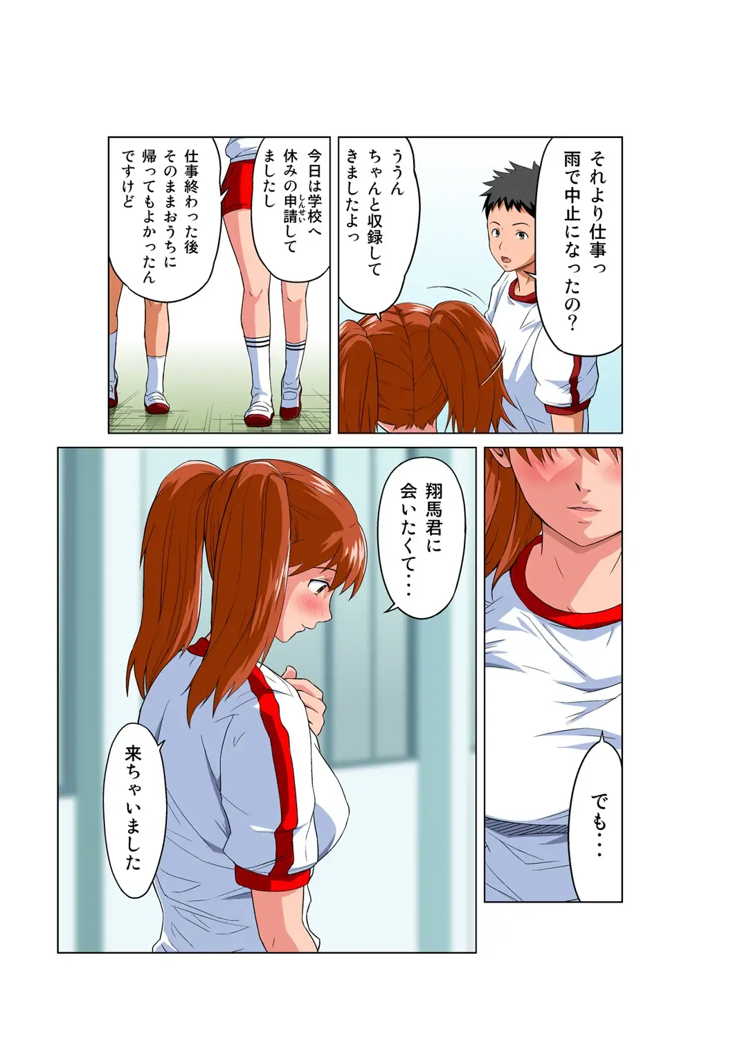 HiME-Mania Vol. 51 Fhentai - Page 8