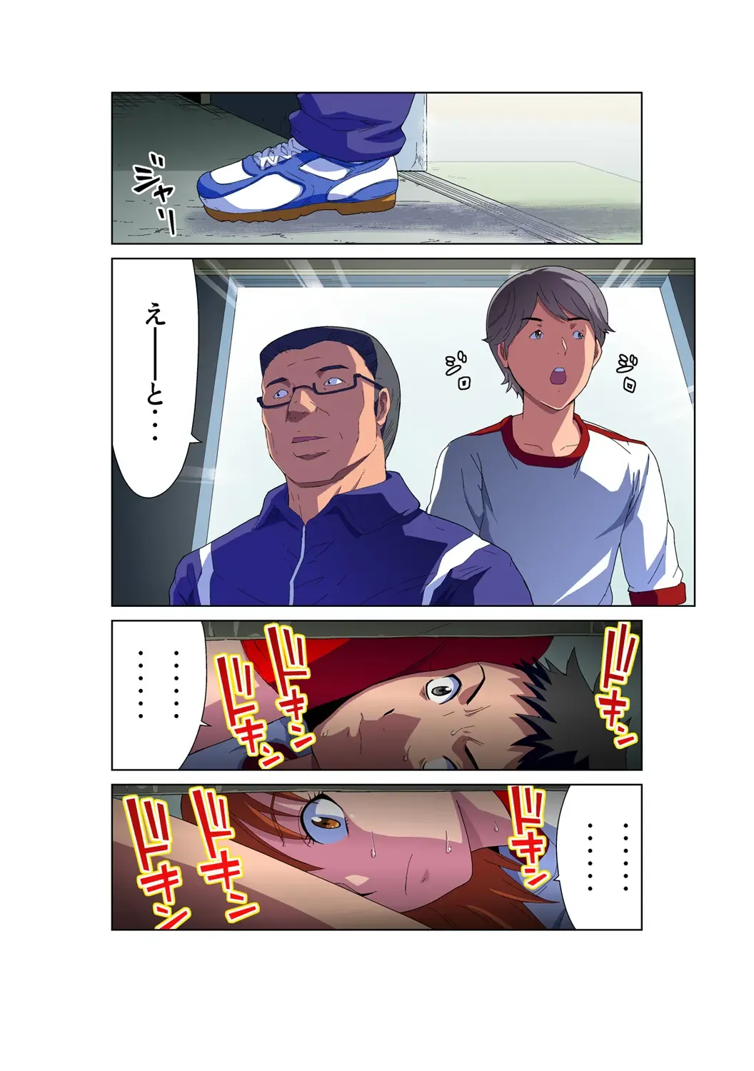 HiME-Mania Vol. 52 Fhentai - Page 5