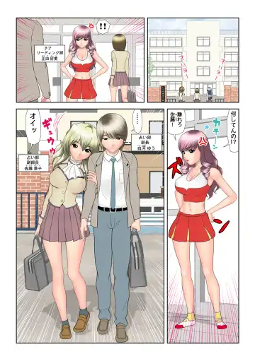 HiME-Mania Vol. 52 Fhentai - Page 115