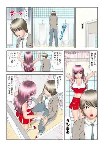 HiME-Mania Vol. 52 Fhentai - Page 119