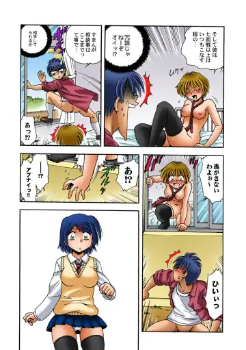 HiME-Mania Vol. 52 Fhentai - Page 36