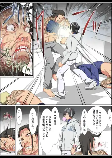 HiME-Mania Vol. 52 Fhentai - Page 68